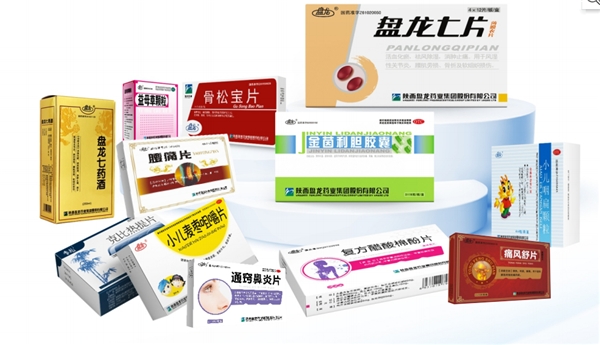 盤(pán)龍七片藥品盒子.jpg