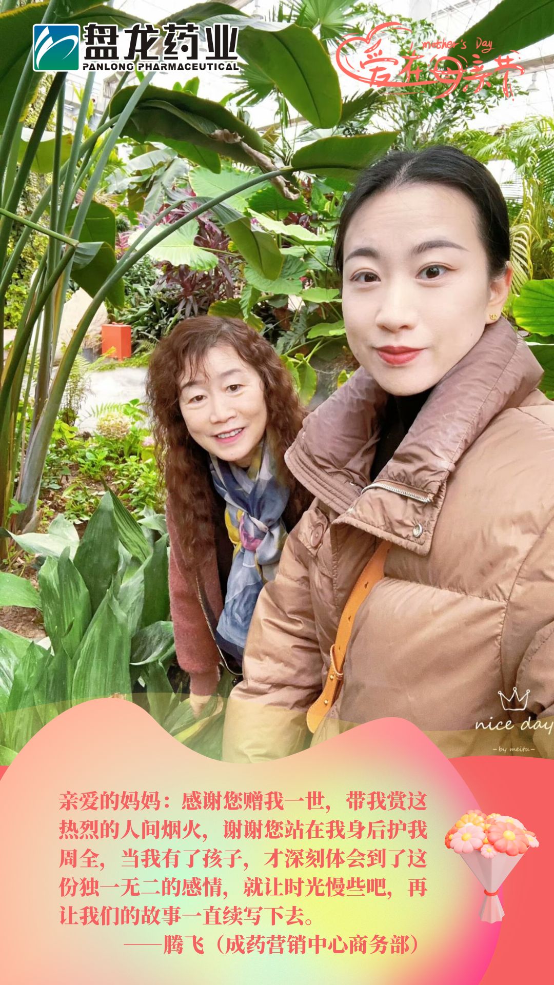 微信圖片_20250510200916.jpg